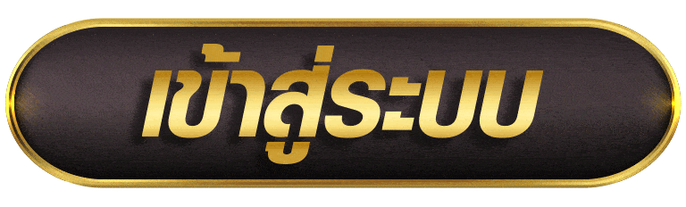 เข้าสู่ระบบ vip168sa